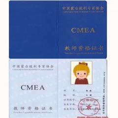 班级 |五一假期 2021年5月1-7日北京地区蒙台梭利教师资格证中级培训